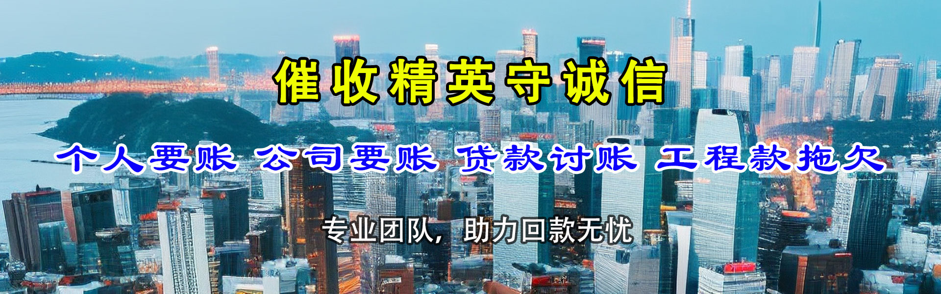 枣阳索债公司